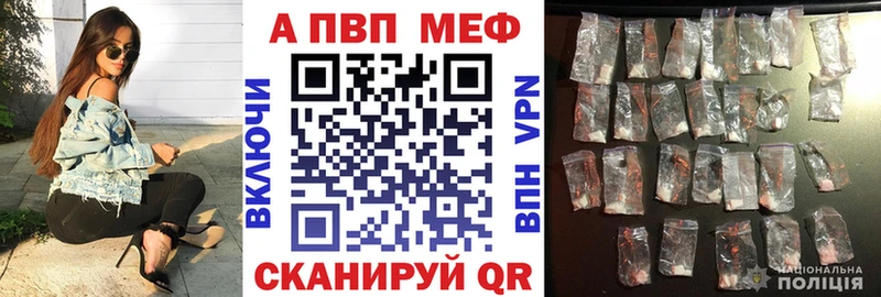 Alpha PVP Crystall даркнет сайт Полтавская