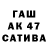 ТГК жижа Ahmed Hattali