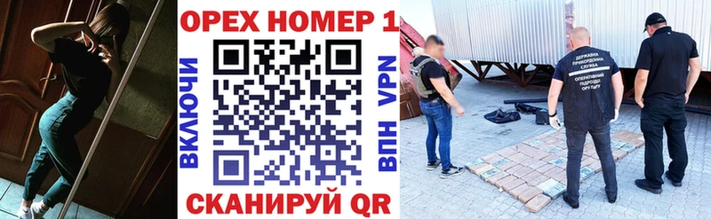 купить наркотик  Полтавская  Кокаин Эквадор 
