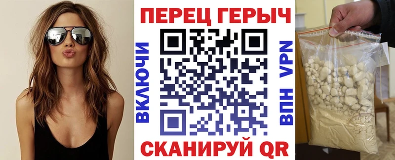 ГЕРОИН гречка  продажа наркотиков  MEGA ССЫЛКА  Полтавская 