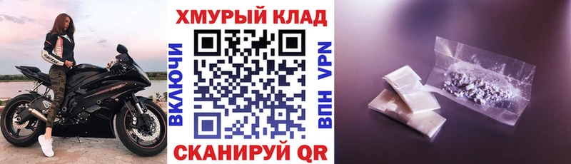 ГЕРОИН афганец Полтавская