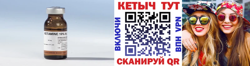 ОМГ ОМГ ССЫЛКА  Полтавская  КЕТАМИН VHQ  купить наркотик 