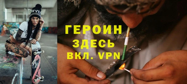 мяу мяу кристалл Абинск