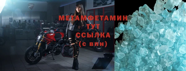 MDMA Premium VHQ Абдулино