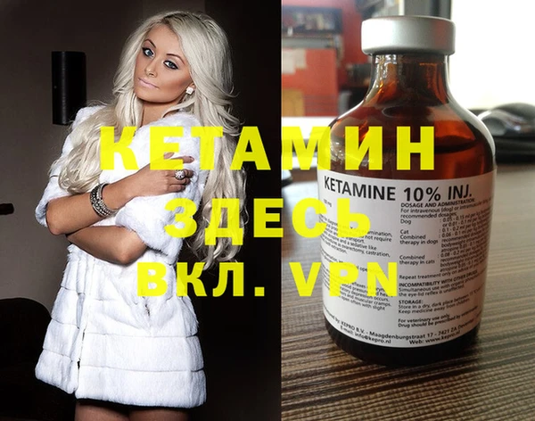 мяу мяу кристалл Абинск