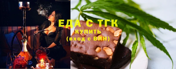 мяу мяу кристалл Абинск