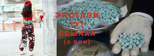 MDMA Premium VHQ Абдулино