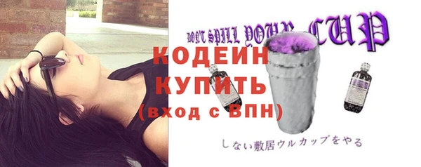 MDMA Premium VHQ Абдулино