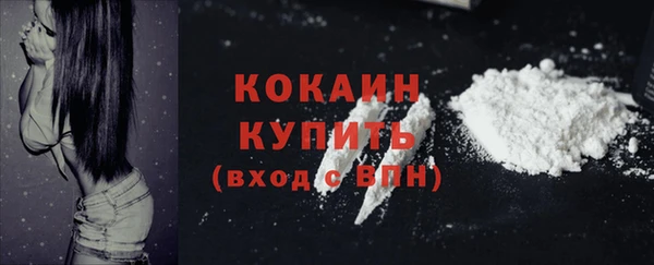 MDMA Premium VHQ Абдулино