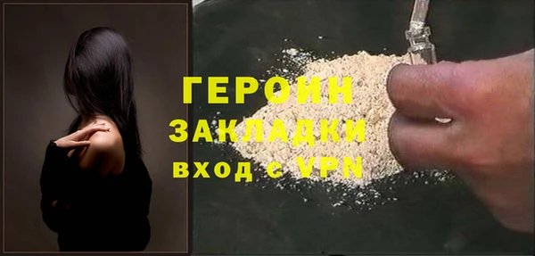 не бодяженный Абаза