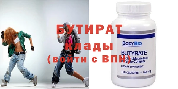 MDMA Premium VHQ Абдулино