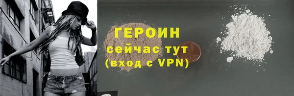 не бодяженный Абаза