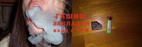 мяу мяу кристалл Абинск