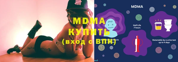 не бодяженный Абаза