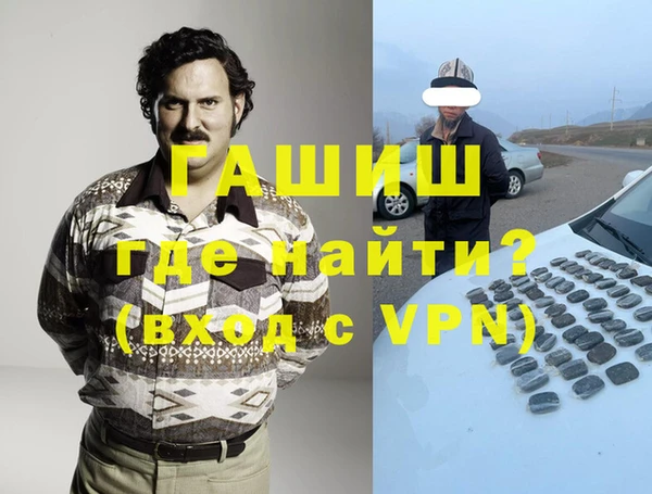 мяу мяу кристалл Абинск