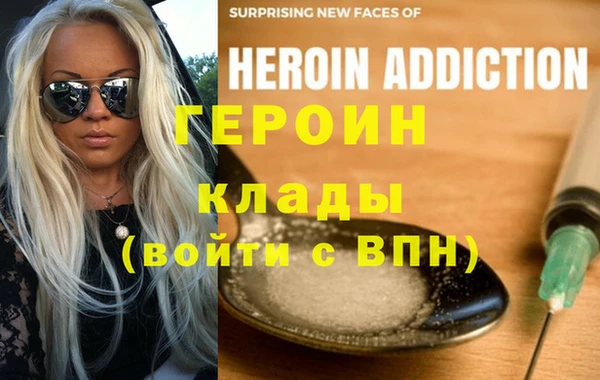 не бодяженный Абаза