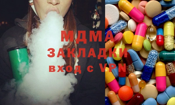 MDMA Premium VHQ Абдулино