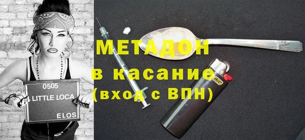 MDMA Premium VHQ Абдулино