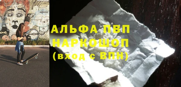 мяу мяу кристалл Абинск