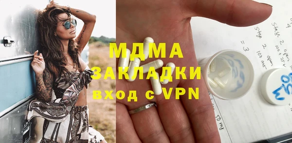 мяу мяу кристалл Абинск