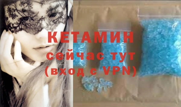 MDMA Premium VHQ Абдулино