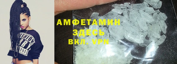 не бодяженный Абаза