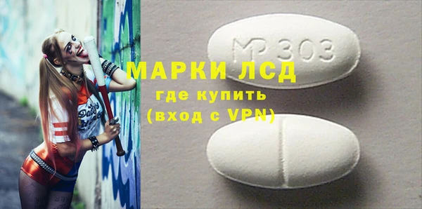 дистиллят марихуана Алзамай