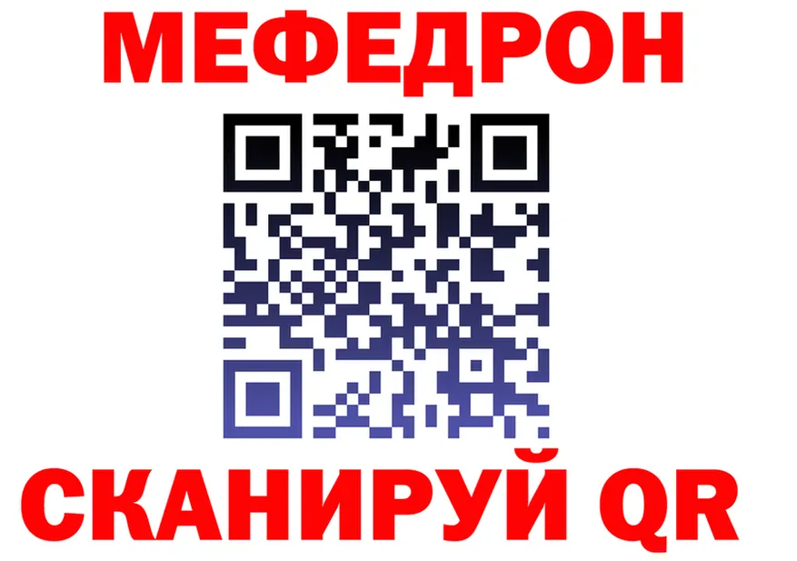 АМФ VHQ ТОР shop блэк спрут Полтавская