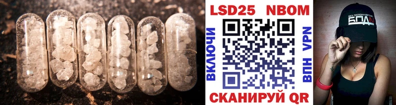Лсд 25 экстази кислота Полтавская
