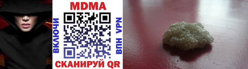 МДМА молли  Полтавская 