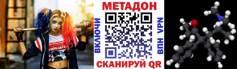 МЕТАДОН белоснежный  Полтавская 