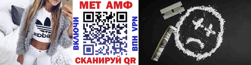 Метамфетамин винт  купить наркотики цена  OMG ТОР  Полтавская 