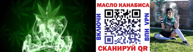 купить наркотик mega ссылки Дистиллят ТГК гашишное масло Полтавская